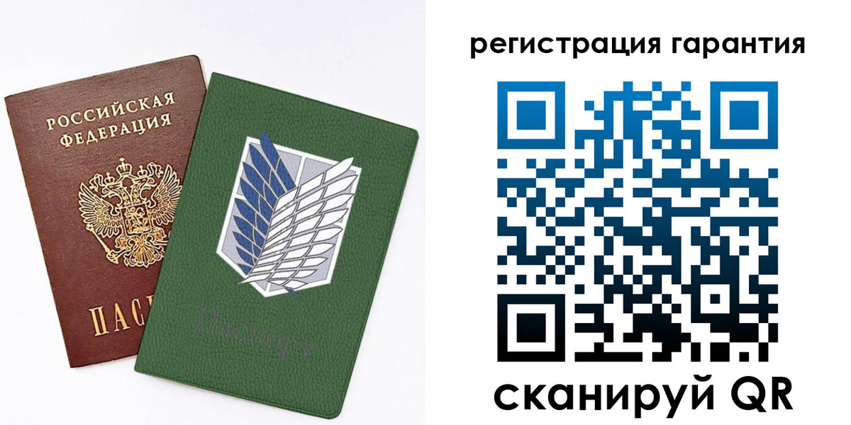 временная регистрация поиск в Орле