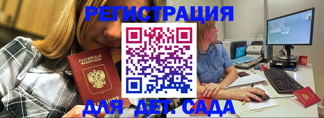 пропишу в квартире в Орле